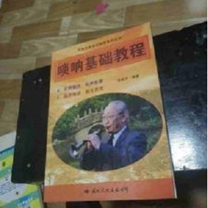 一个鱼教程大全,竟然价值元?