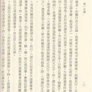 本站首发：乾隆大藏经（txt、pdf、epub版本）