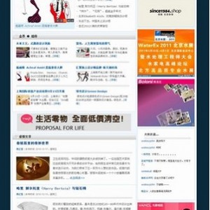 wordpress线报主题网模板