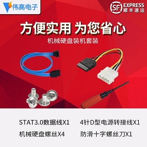 电脑装机什么好？这才叫，电脑装机必备的工具!!!