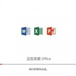 好礼到了! 「Office 2021+激活工具」正式版分享!