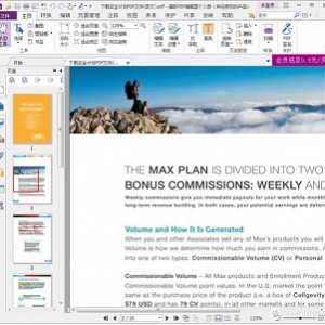 全球6.5亿用户都在用的「福昕PDF高级编辑器.」!