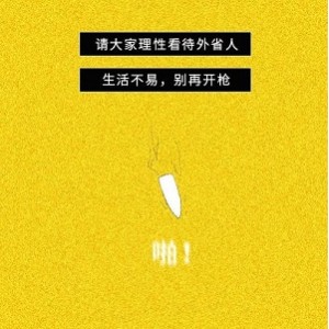 平面设计的福利到了!「 懒设计软件 」无需设计经验，轻松搞定！还可领180天会员!!!