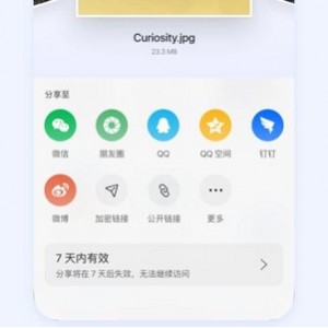 提升语言表达能力，让声音更有魅力：阿里云盘APP助力极速提升！