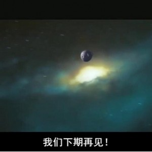 科幻惊悚片宇宙黎明：神秘任务探索宇宙黎明！