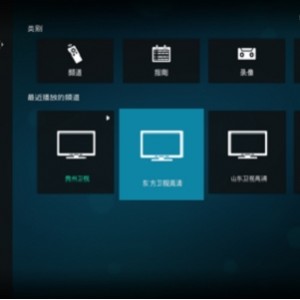 Kodi19.3Matrix：极速下载，原画播放，倍速播放，多种视频格式支持！