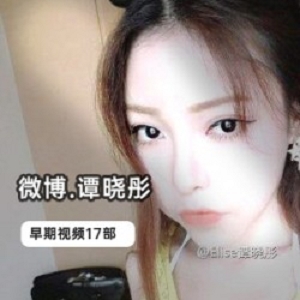 谭晓彤经典全集：颜值美腿迷人，火辣身材精彩才艺，17+28集解压补更，网红明星粉丝众多，让你看了心情都变好！