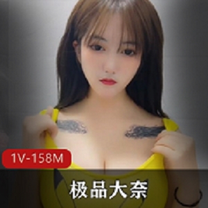 精选大奈：乳白色液体下的美丽仙子