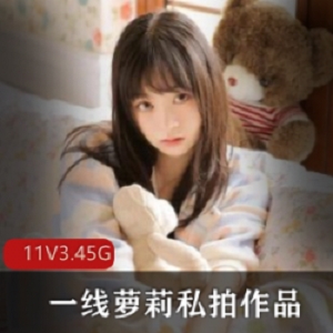 一线妹子小林妹妹的精美作品集：3.45G视频，紧致身材，白皙皮肤