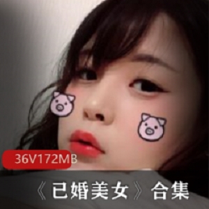 已婚美少女家庭主妇自拍性感私拍，丰满胸脯写真，社会女吸烟资源