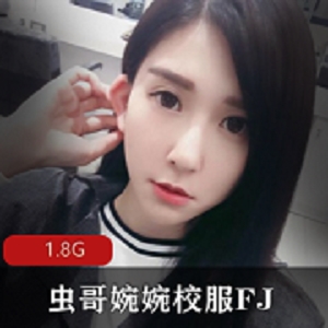 虫哥原创系列美腿美足白皙脚指头，绅士们快来欣赏1.3G足系列精品！