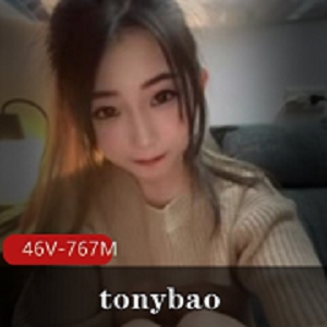 OnlyFansTonybao软妹子清纯46V767M