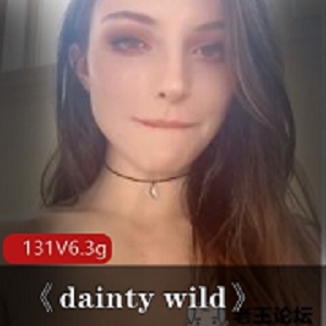 外网颜值第一美女《daintywild》131集6.3G资源，古典美女，美目盼兮，饱满酥球，俏丽美臀