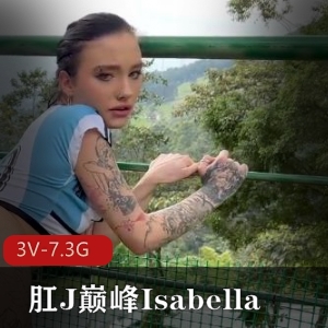 IsabellaUzcategui黑鬼团建互动合集，欧美风格，全九集，视频3V-7.3G