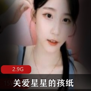 清纯女神安若溪私人资源合集，美腿肥美翘臀羞涩诱惑，2.9G视频数量大