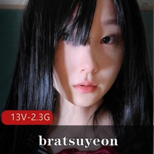 重磅9月无水福利：bratsuyeon露脸[13V2.3G]，身材好，棒棒糖特写，露脸图集，车灯特写，学堂全景，过瘾必备！